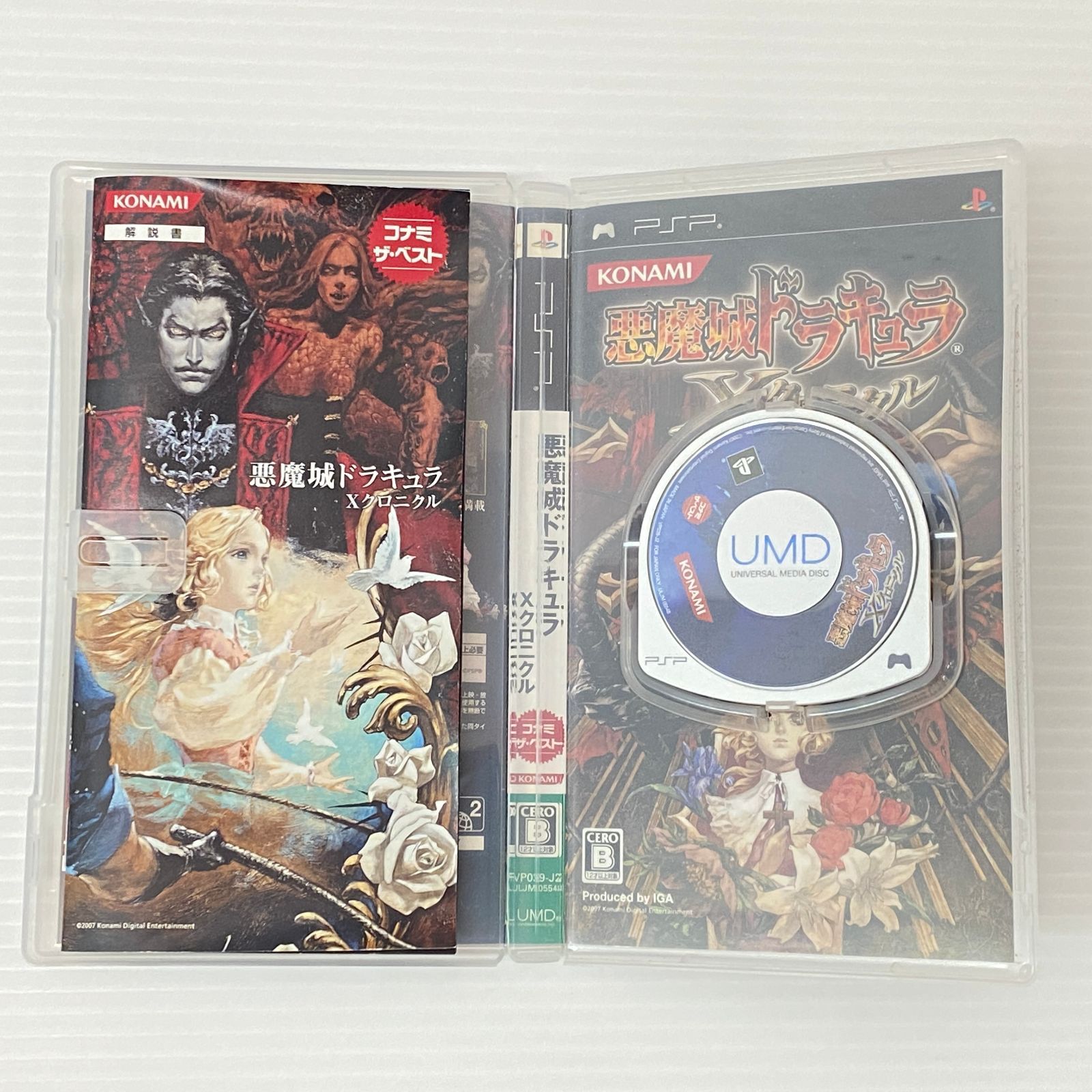 □PSPソフト 悪魔城ドラキュラ Xクロニクル コナミ ザ・ベスト 中古品