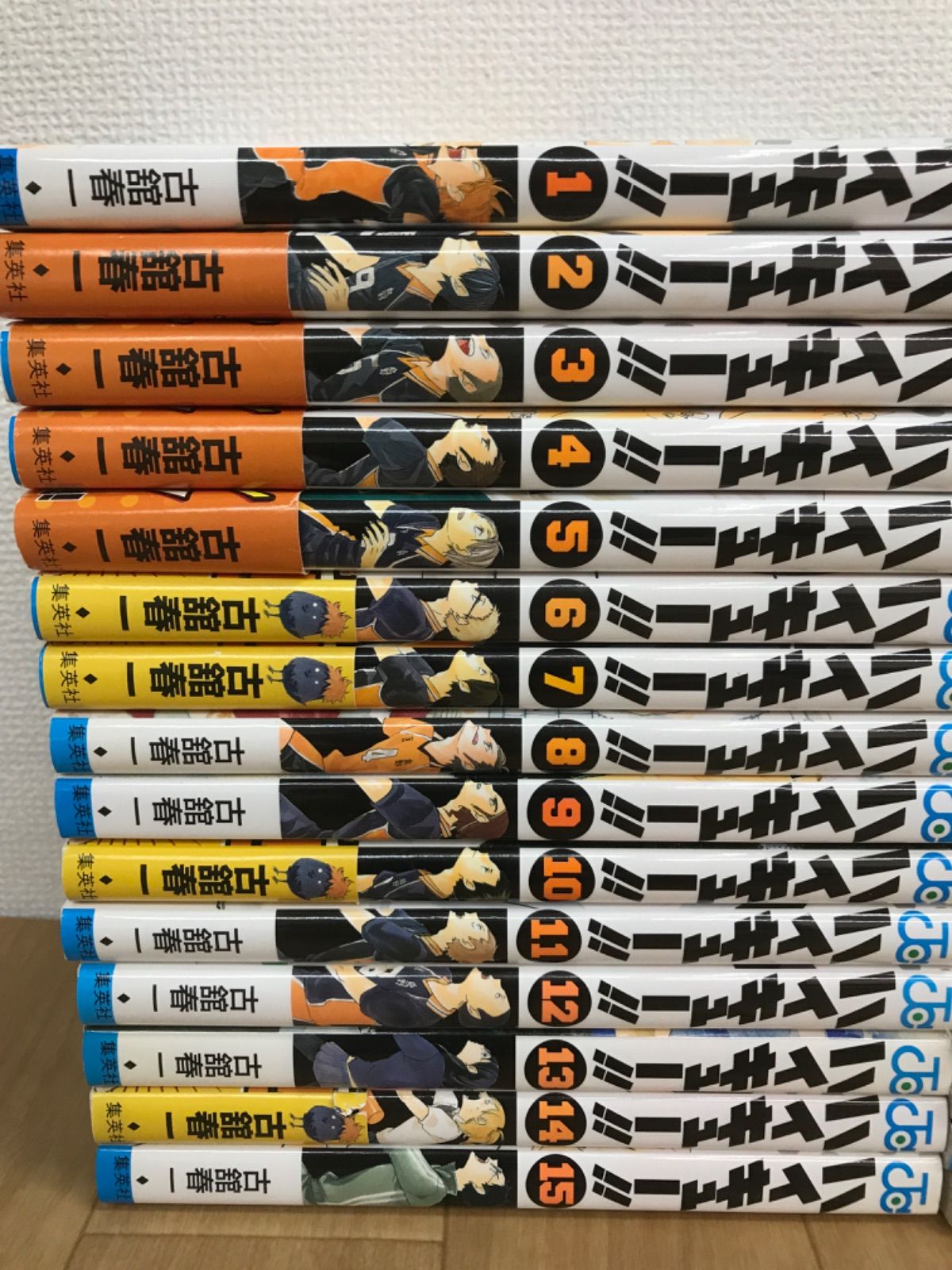 ☆【未開封あり】ハイキュー!! 全巻 1～45巻・33.5巻＋ガイドブック