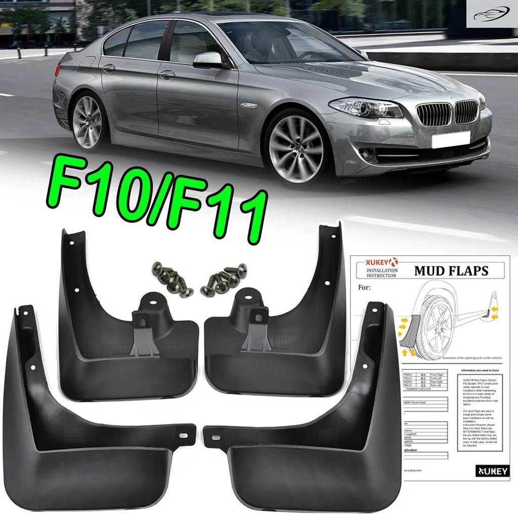 BMW 5シリーズ F10 セダン ツーリング F11 M スポーツ 2010 - 2016 マッド フラップ スプラッシュガード マッドガード フロント リア 2011 7,163円