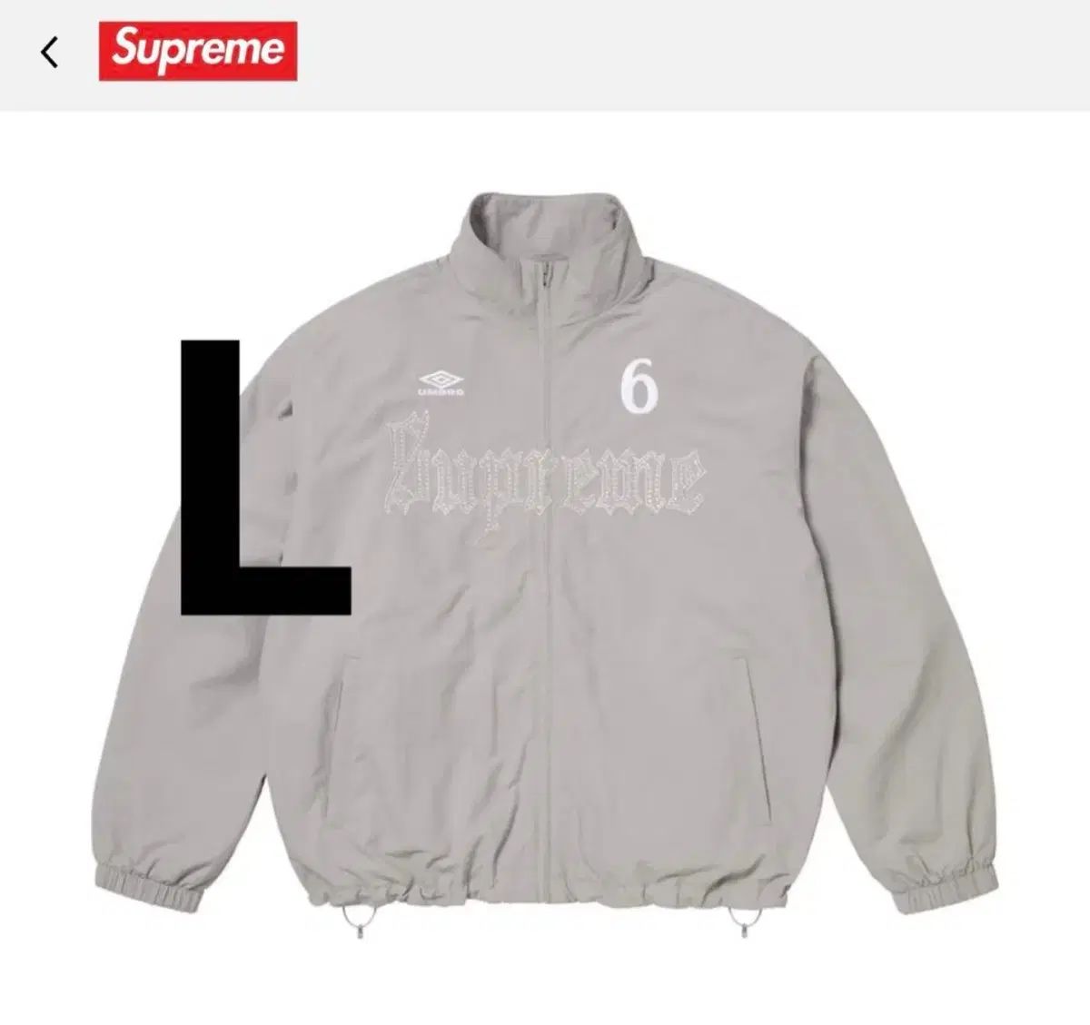 Supreme umbro コラボ ジャージ L サイズ