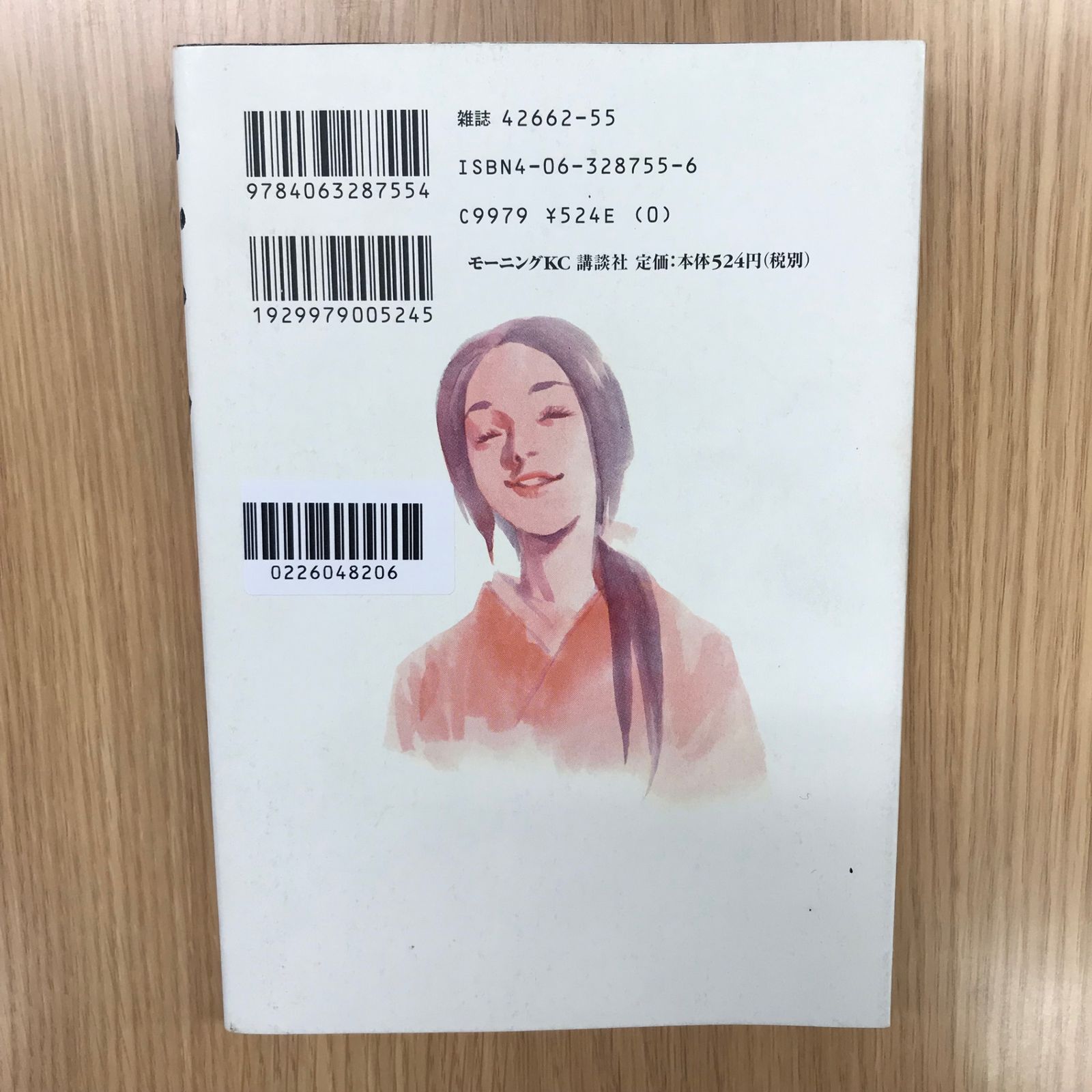 バガボンド 10巻/【作者】井上雄彦/GF-0226048206-YP/GF10451 - メルカリ
