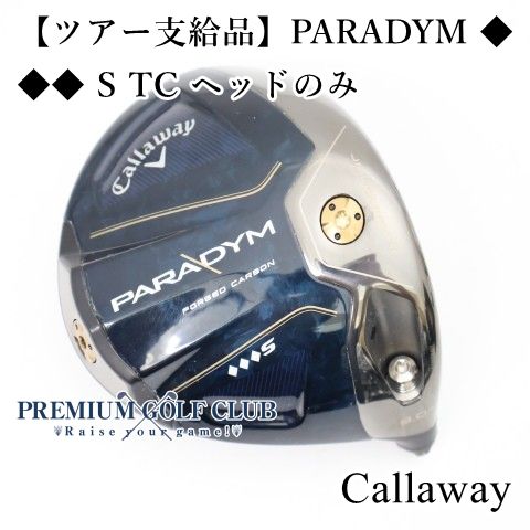 【中古】[Aランク] ドライバー キャロウェイ 【ツアー支給品】ﾊﾟﾗﾀﾞｲﾑﾄﾘﾌﾟﾙﾀﾞｲﾔﾓﾝﾄﾞ　PARADYM ◆◆◆ S TC ヘッドのみ///9.0＋[3304]
