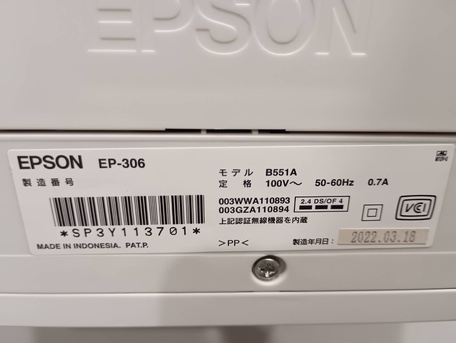 通電OK】EPSON EP-306 プリンター 本体 互換インク多数 オマケ - メルカリ