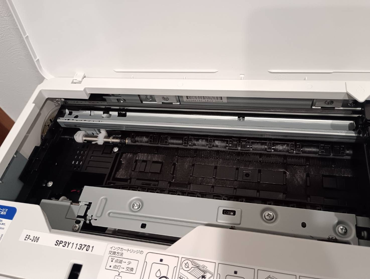 通電OK】EPSON EP-306 プリンター 本体 互換インク多数 オマケ - メルカリ