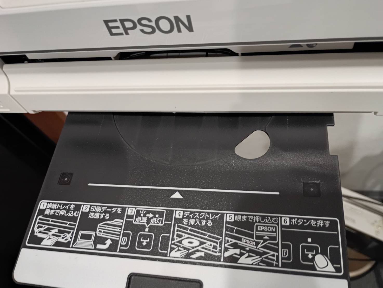 通電OK】EPSON EP-306 プリンター 本体 互換インク多数 オマケ - メルカリ