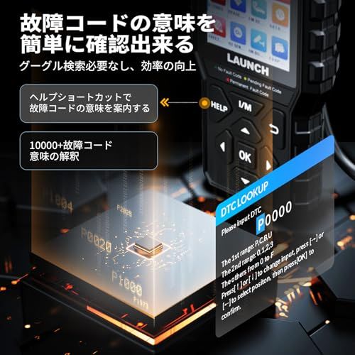 LAUNCH 診断機 529 OBD II LAUNCH CR529 Code Reader Full OBD2