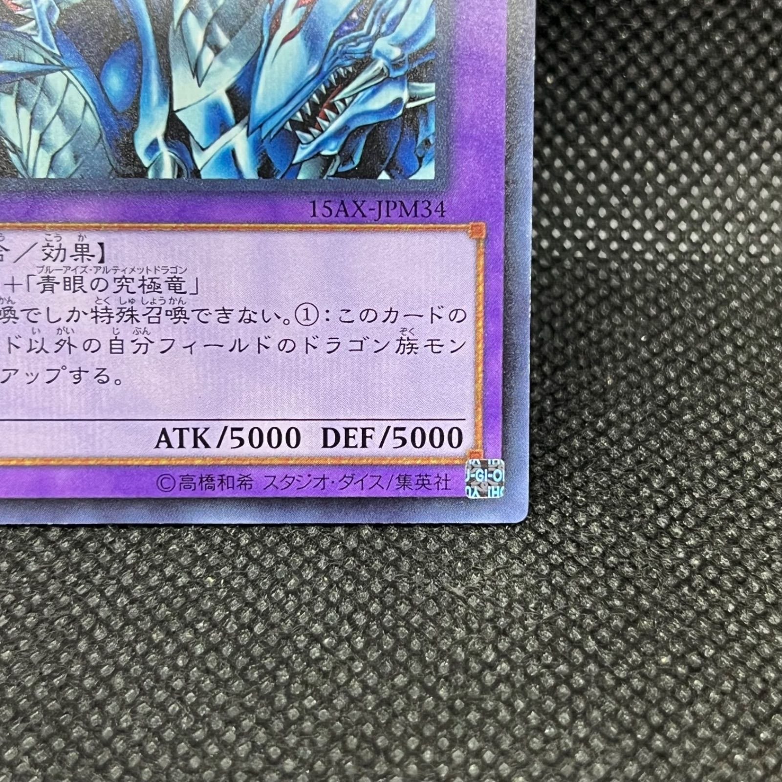遊戯王 究極竜騎士 シークレットレア - メルカリ