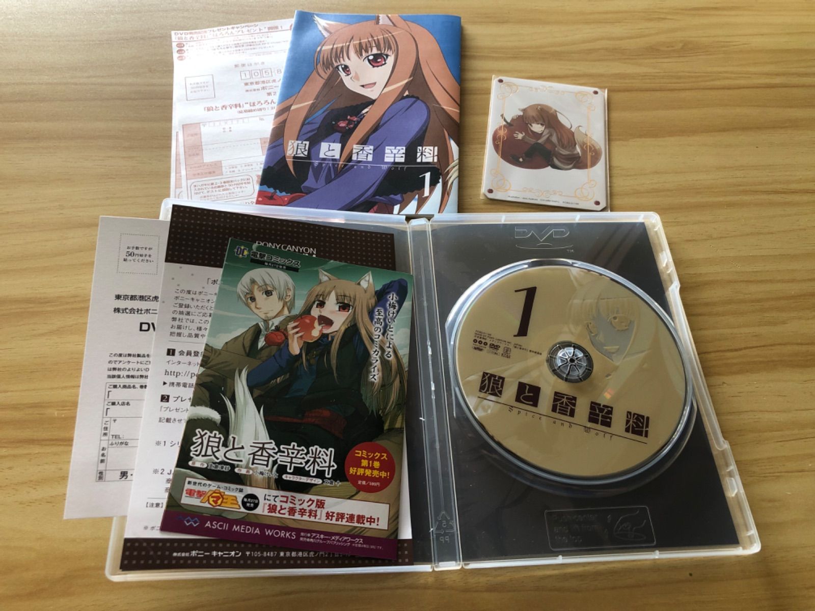 中古] [DVD] 狼と香辛料 1~3 (3巻セット)(イラストカード付き、カード