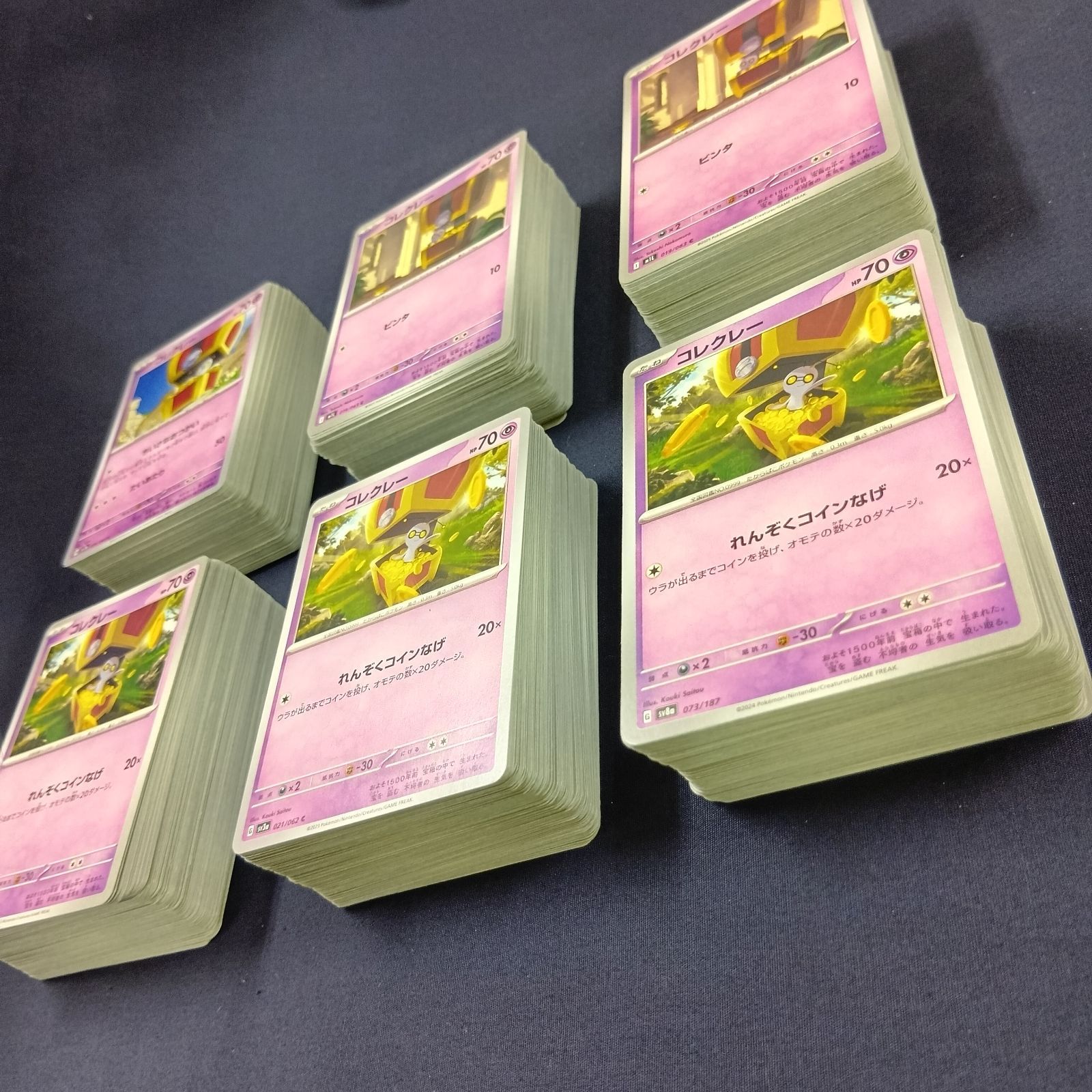 P600193(ちょう) ポケモンカード コレクレー 600枚 まとめ売り pokemon