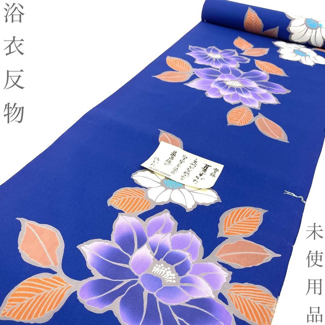 着物と帯 時流】T26632◇浴衣反物 未使用品◇注染 青 - メルカリ