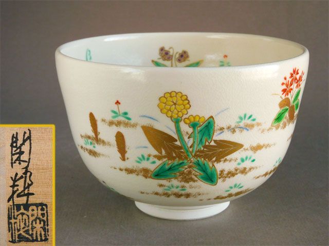 茶碗 色絵春草 閑粋 南口 閑粋 色絵 春草 茶碗 ② - メルカリ