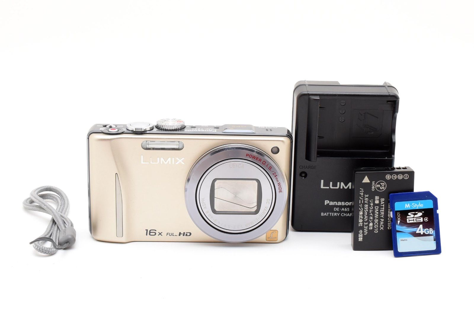 Panasonic LUMIX DMC-TZ20 コンパクトデジタルカメラ - メルカリ
