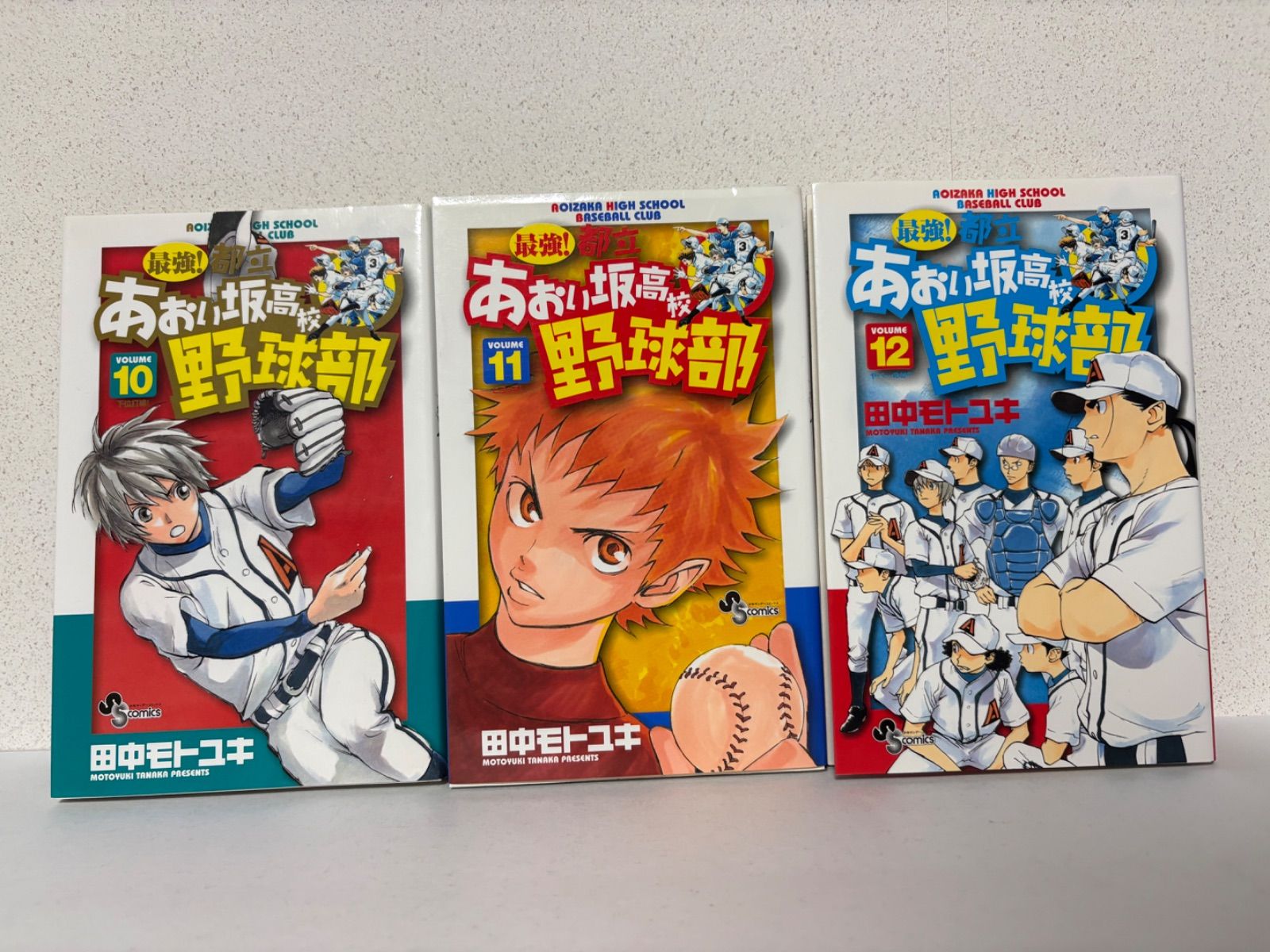 最強！あおい坂高校野球部 全26巻&鳳ボンバー 全5巻セット - メルカリ