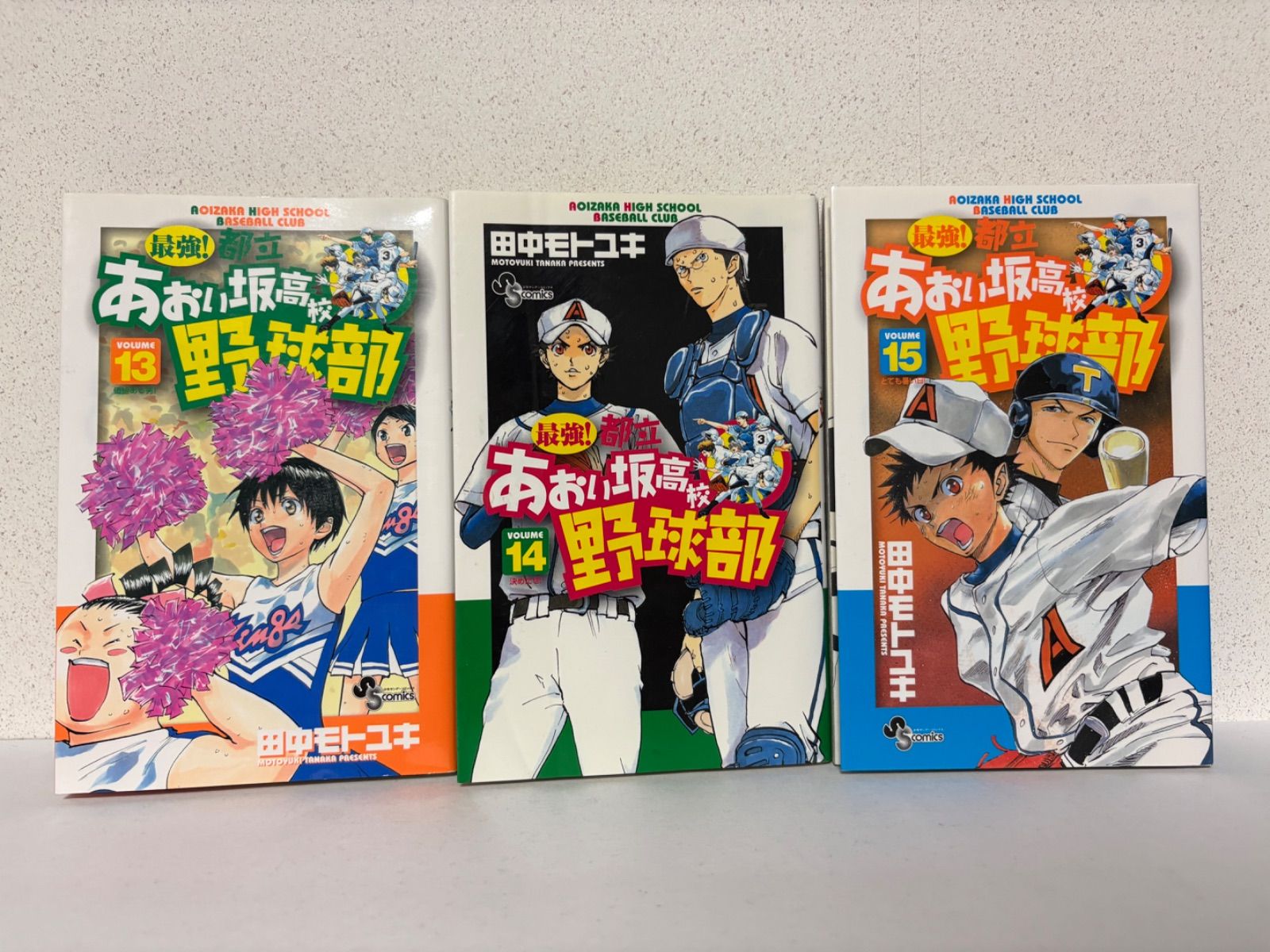 最強！あおい坂高校野球部 全26巻&鳳ボンバー 全5巻セット - メルカリ