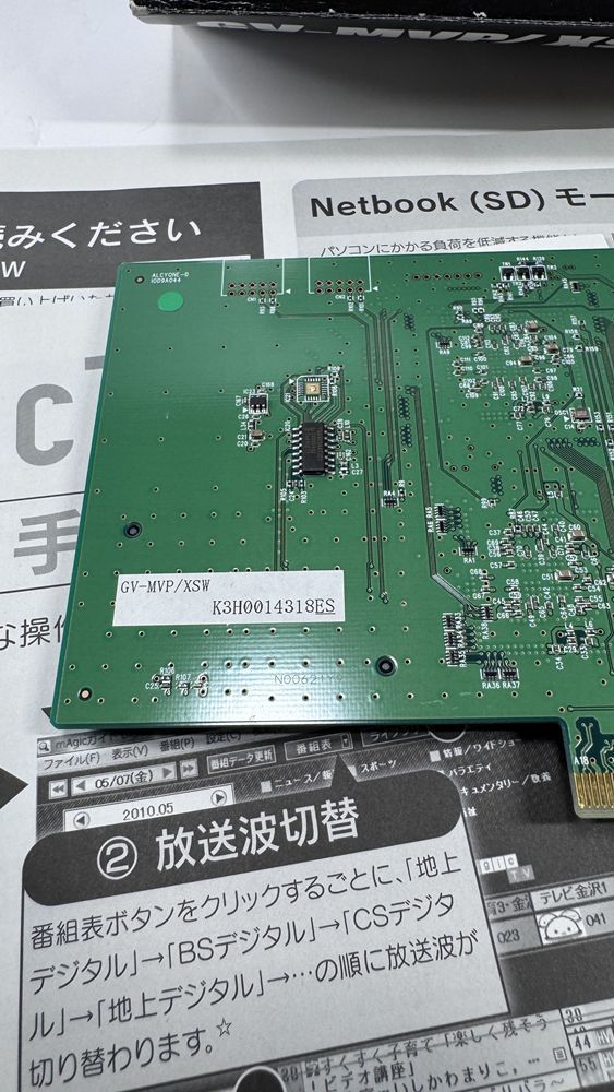 動作品♪I-O DATA GV-MVP⁄XS3W TVキャプチャーボード Wチューナー