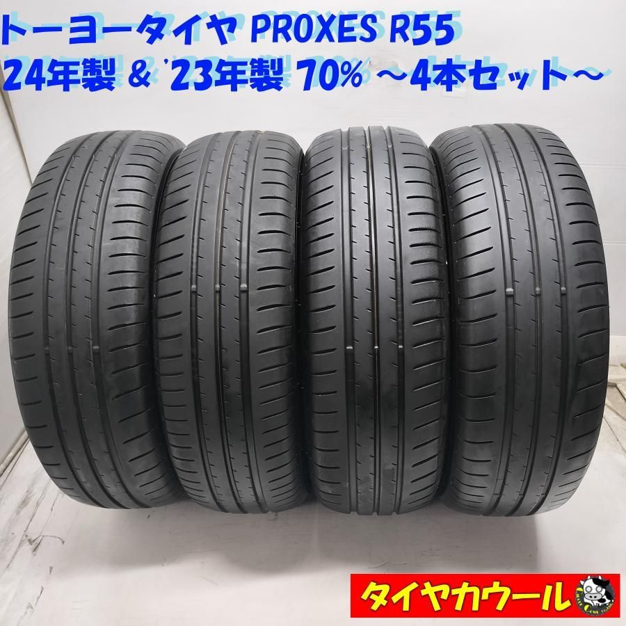 ◇本州・四国は送料無料◇ ＜希少！ ノーマル 4本＞ 185/60R16