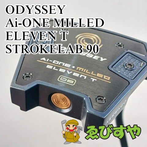 入間■【中古】 パター オデッセイ ODYSSEY Ai-ONE MILLED ELEVEN T STROKELAB 90 3[4259]