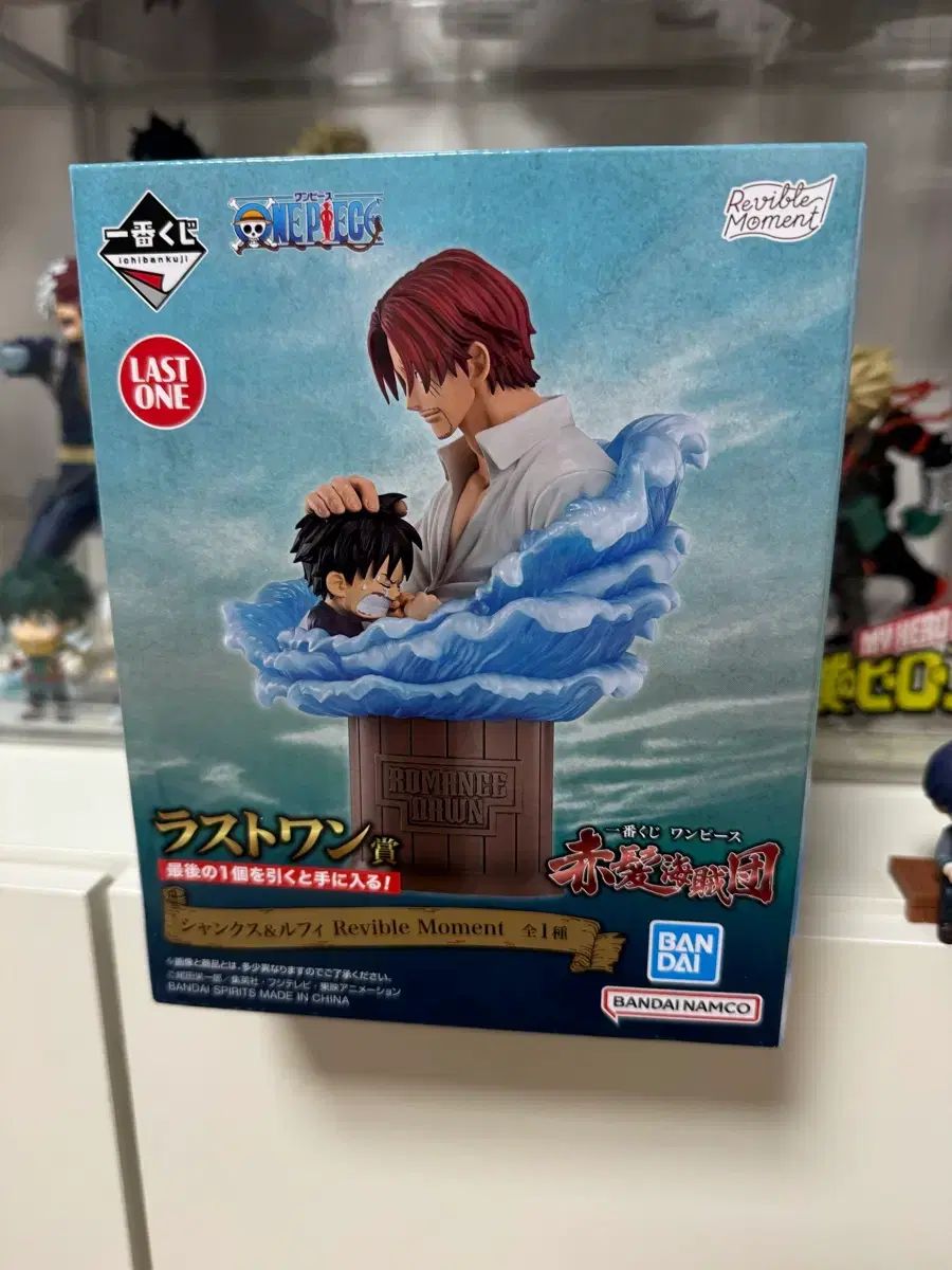 ONE PIECE 一番くじ ラストワン賞 未開封 出品
