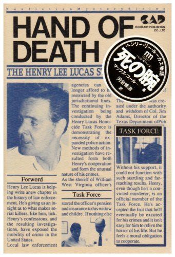 死の腕: ハンド・オブ・デス (Nonfiction Mystery Series)