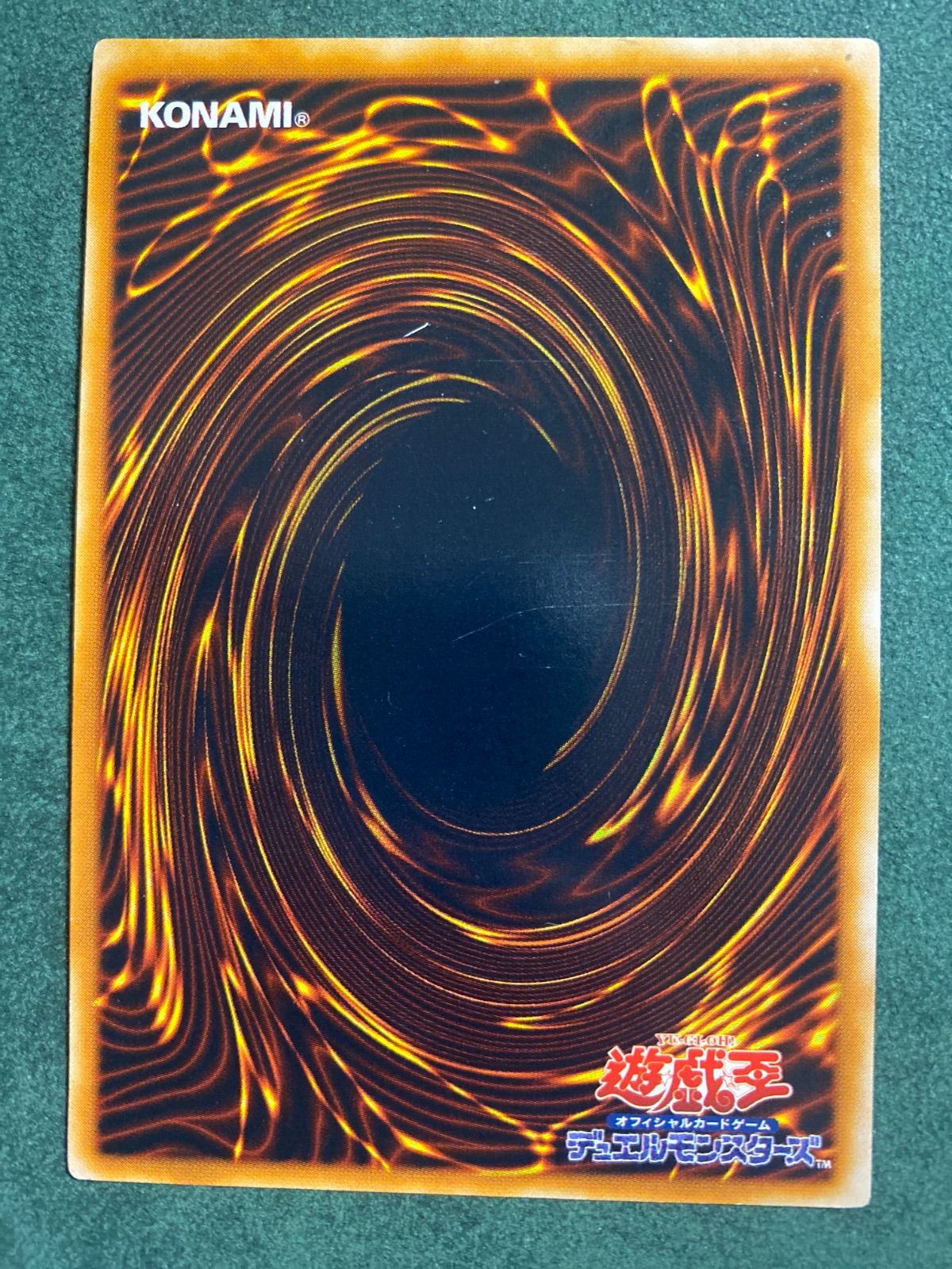 SDX 青眼の究極竜 旧レリーフ - メルカリ