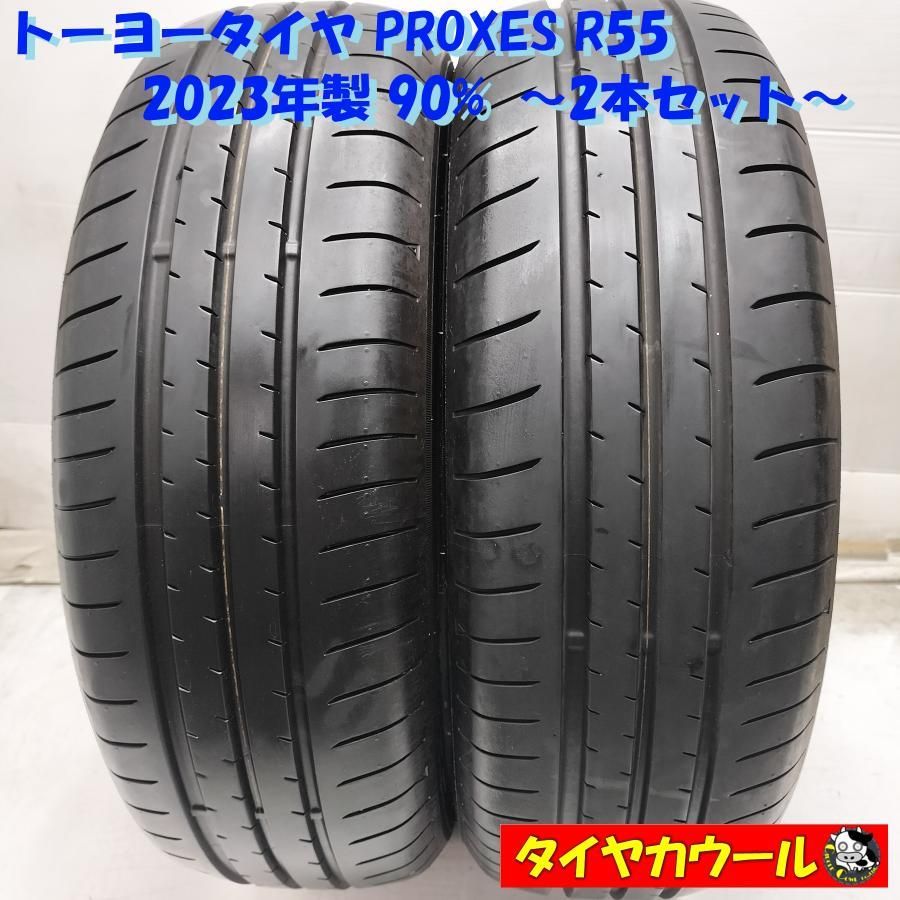 ◇本州・四国は送料無料◇ ＜希少！ ノーマル 2本＞ 185/60R16