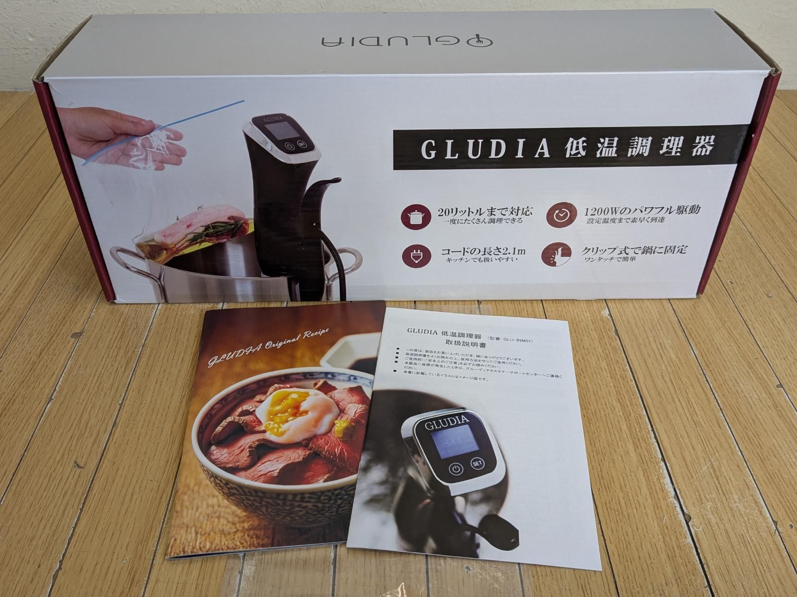 未使用 GLAUDIA グルーディア 低温調理器 GLU-1NM01② - メルカリ