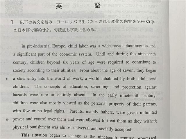 Zstudy 東大英語　高３　2023年3月～2023年10月　計32冊 Z会 Zstudy 東大英語 過去問添削 最新年度 書き込みなし 2023 007m0B
