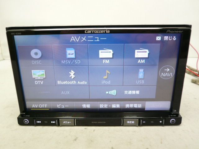 中古】 2026年版 カロッツェリア AVIC-RZ800-D メモリーナビ 地デジ