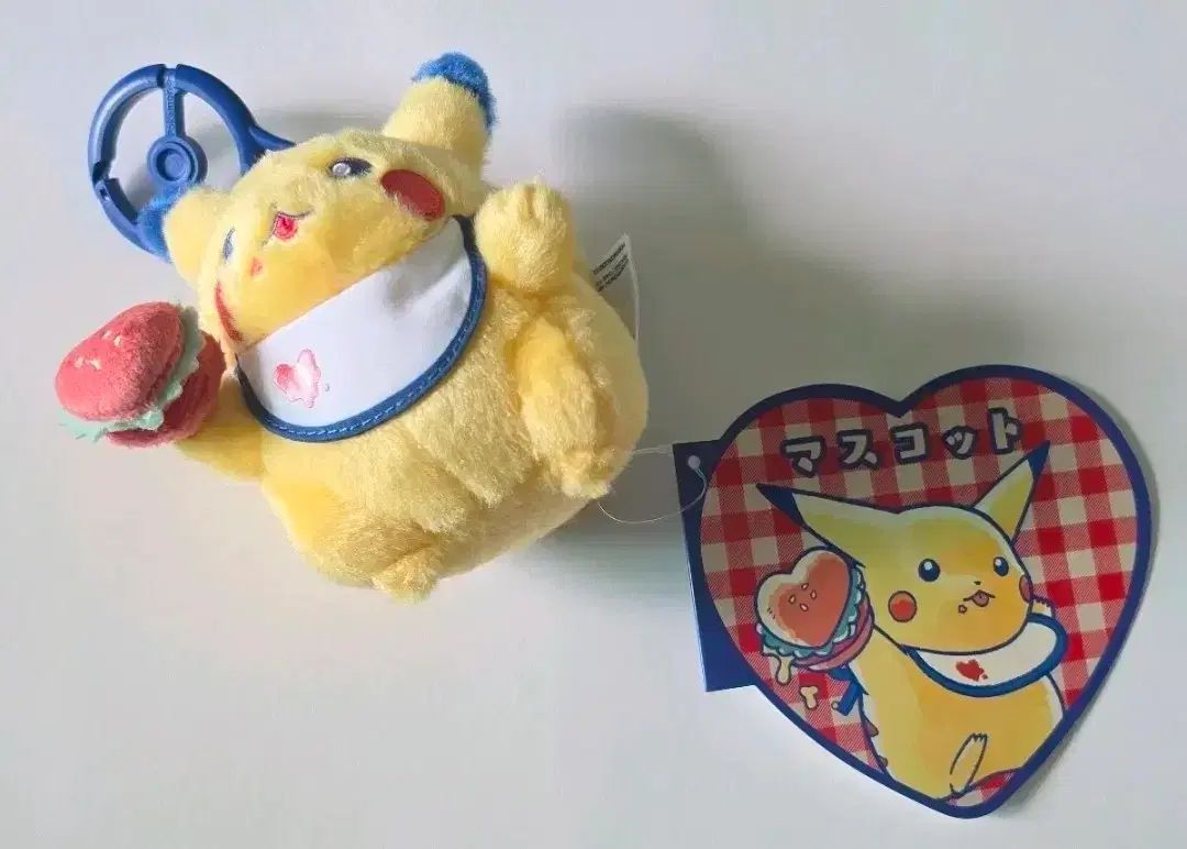 ポケモン ピカチュウ ダイナー ぬいぐるみ マスコット