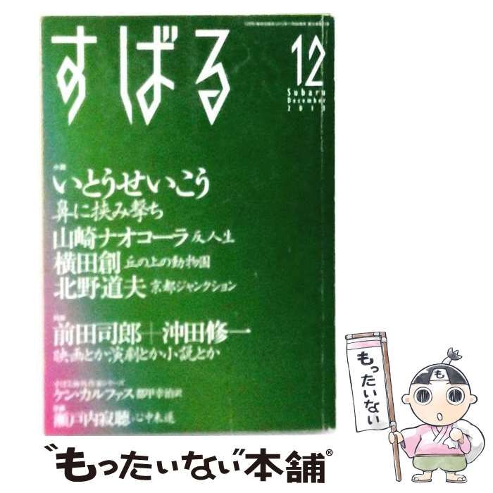 キッチン・食器 2424 イタリアのブランド Elias 花柄 白磁 波形 深鉢食器