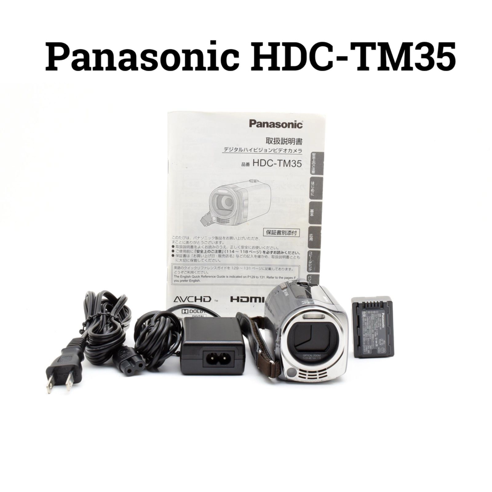 Panasonic HDC-TM35 フルHD対応ハンディカムカメラ - メルカリ