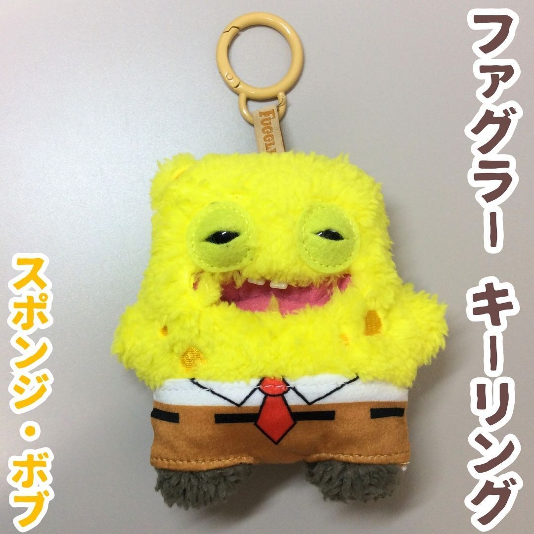 FUG612-0003【新品・未使用】ファグラー スポンジボブ キーリング