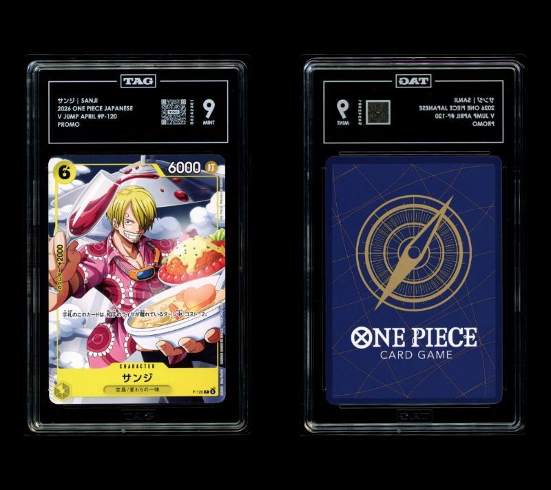 PSA9相当 TAG9 サンジ P-120 Vジャンプ付録 プロモ ワンピースカード