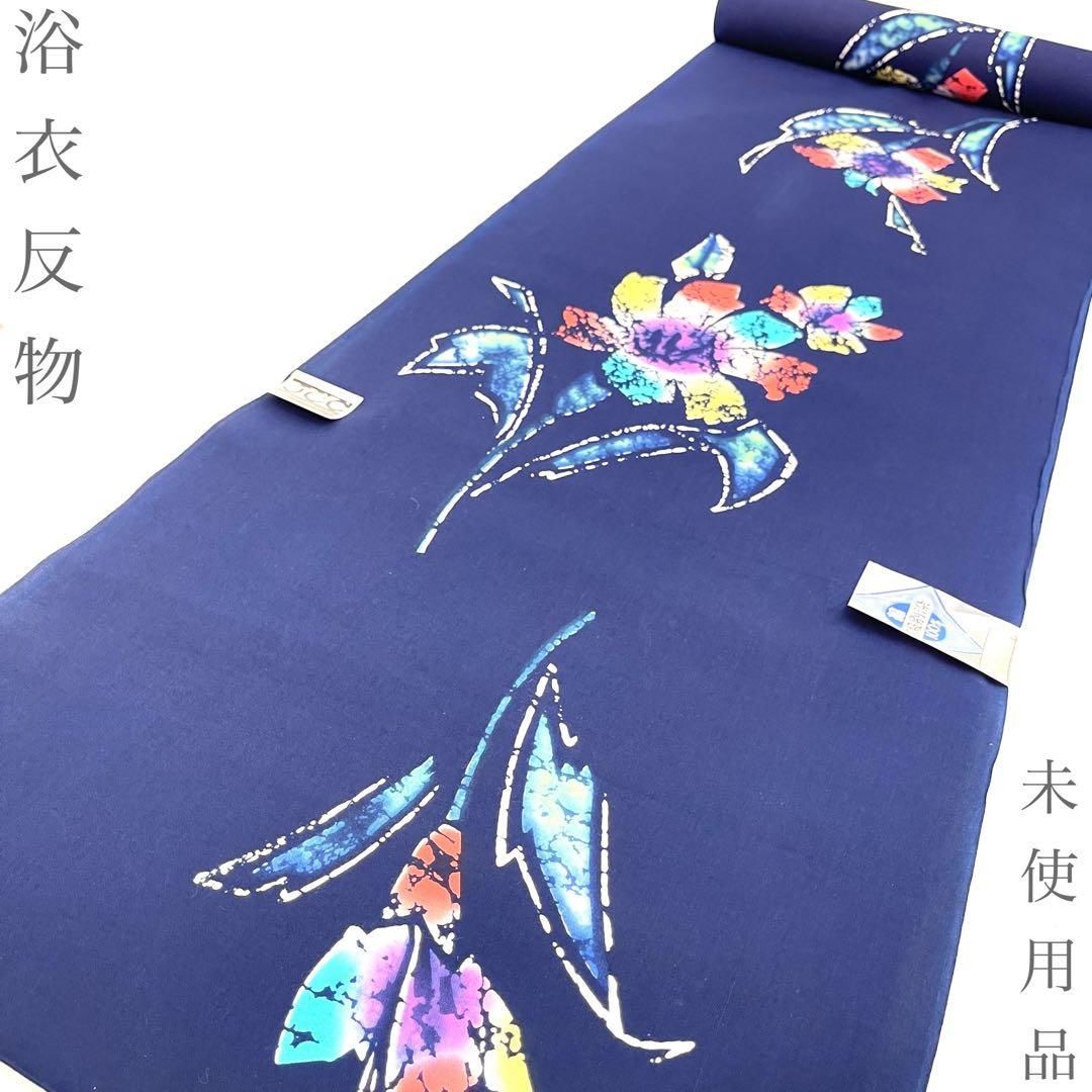 【着物と帯 時流】T26639◆浴衣反物 未使用品◆注染 ネイビー 紺