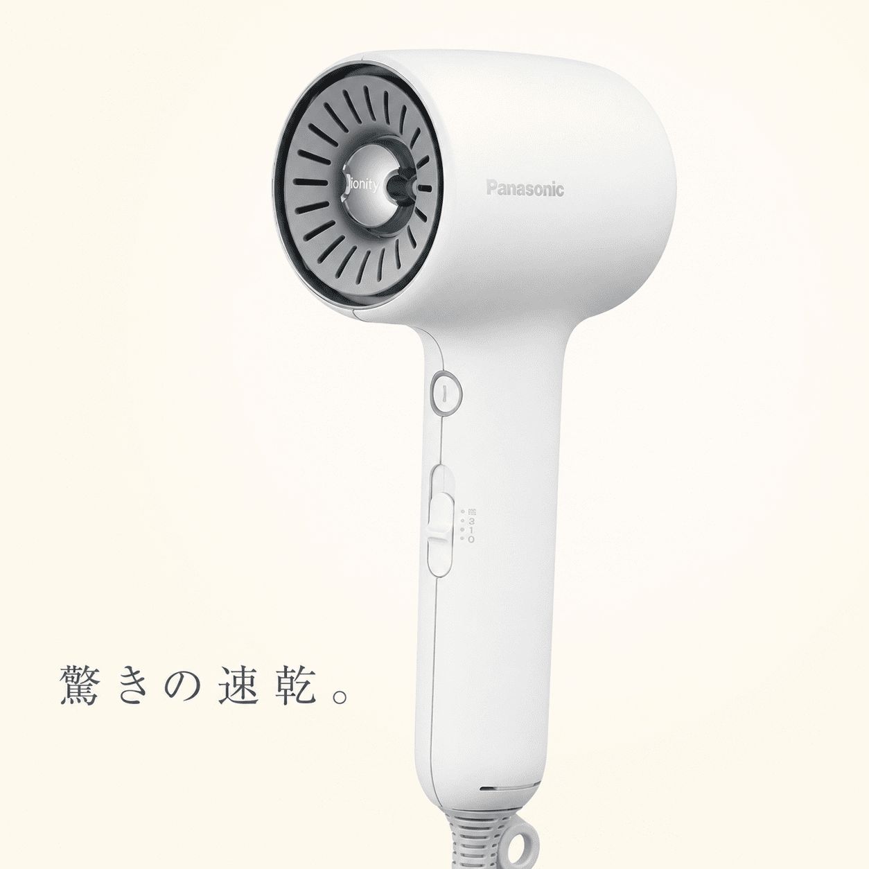 1ヶ月保証 リファ スマートドライヤー メンテナンス済 スイッチ対策品 1ヶ月保証 リファ スマートドライヤー メンテナンス済 スイッチ対策品