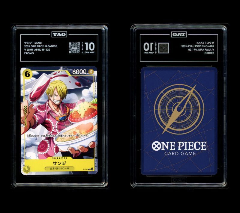 ワンピースカード サンジ プロモ PSA10 Vジャンプ付録 新品 P-120 PSA10相当 TAG10 サンジ P-120 Vジャンプ付録 プロモ ワンピースカード