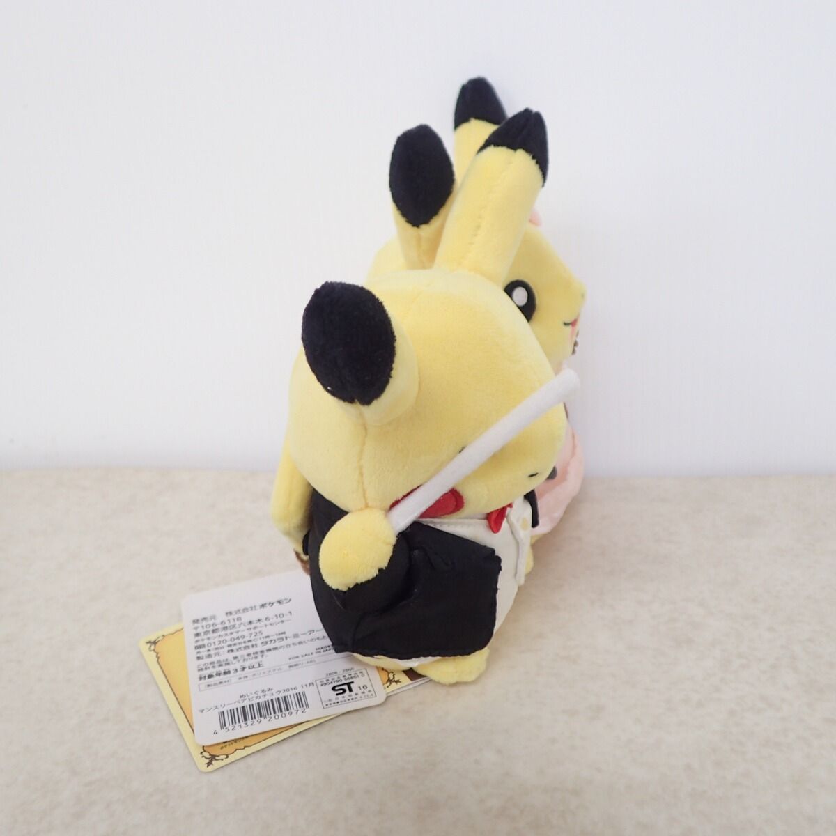 ポケモンセンター ぬいぐるみ マンスリーペアピカチュウ 2016年 11月