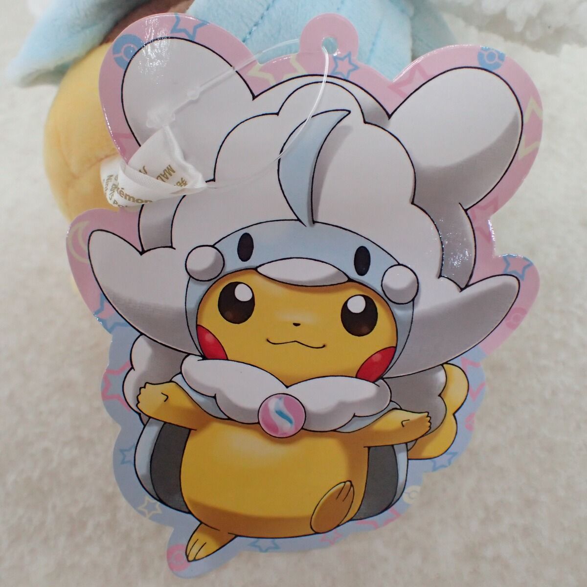 【タグ付き】メガチルタリス ピカチュウ ぬいぐるみ ポケモンセンター ぬいぐるみ メガチルタリスのポンチョを着た