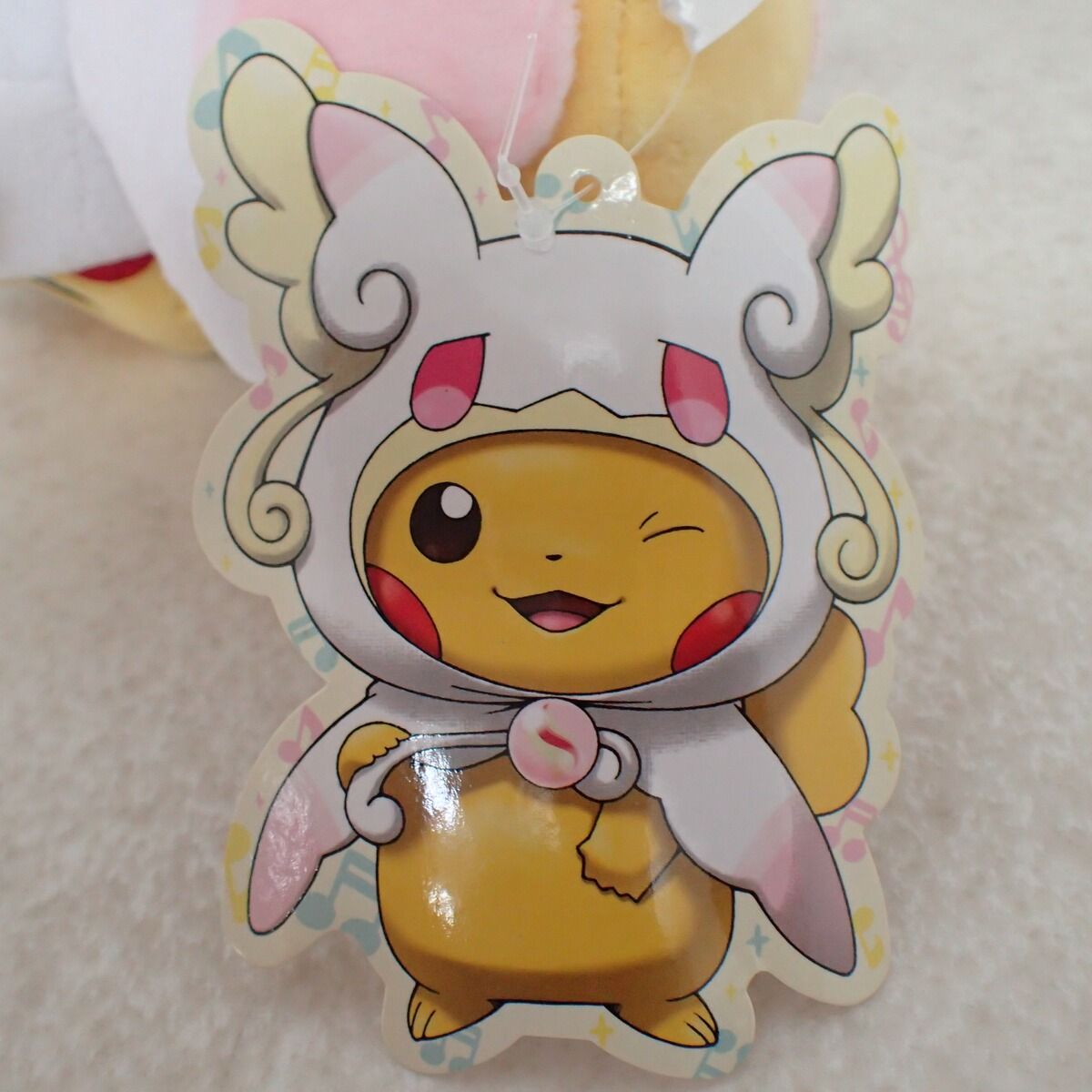 ポケモンセンター ぬいぐるみ メガタブンネのポンチョを着たピカチュウ