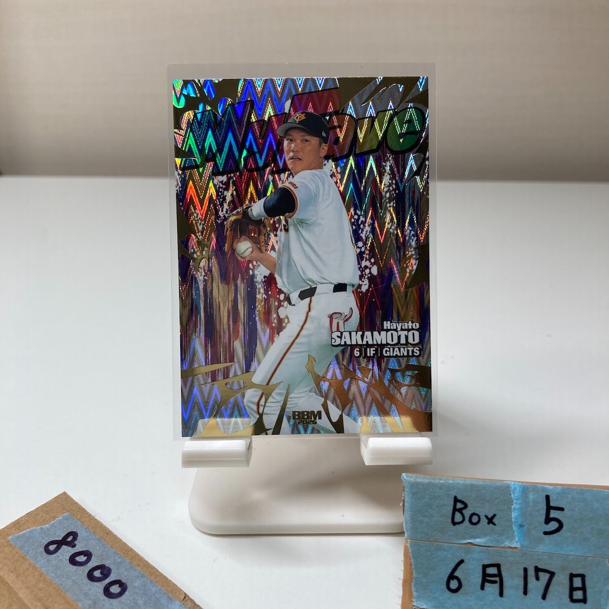 2026 BBM 坂本勇人 14/50 読売ジャイアンツ MyFav カード - メルカリ