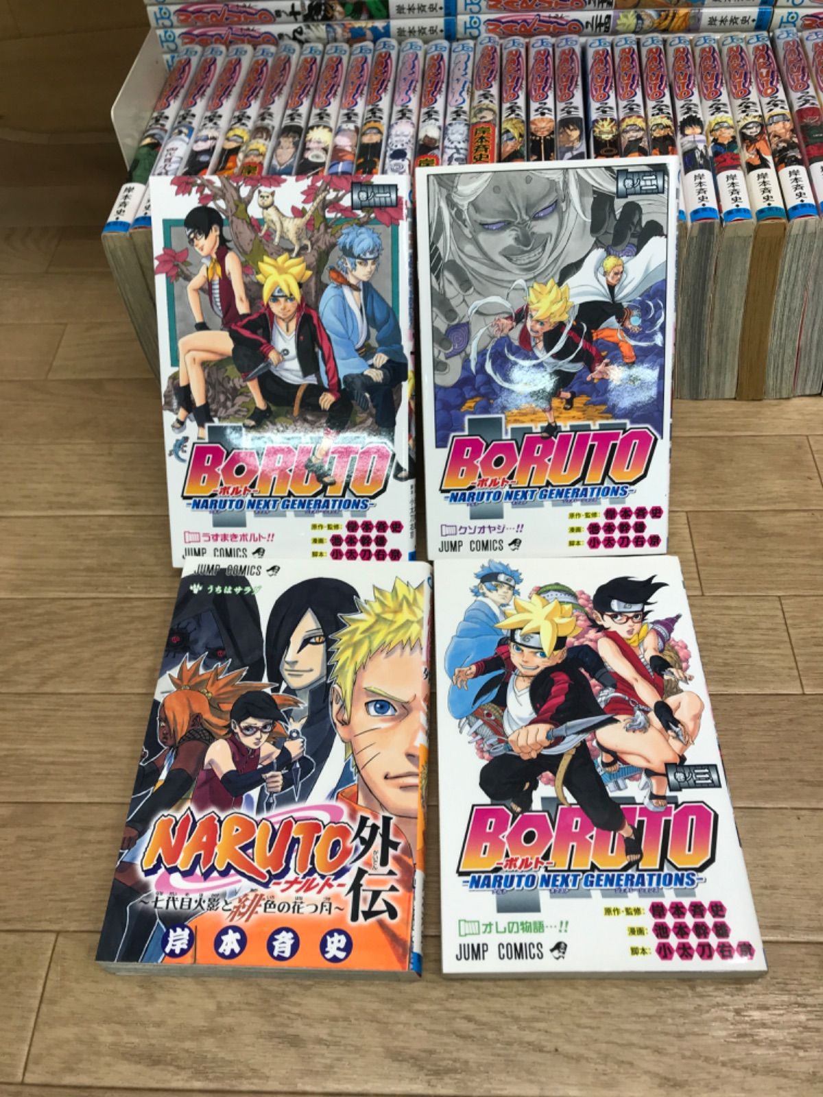 ☆完結☆NARUTO―ナルト―1巻～72巻全巻セット完結まで抜け無し☆おまけ