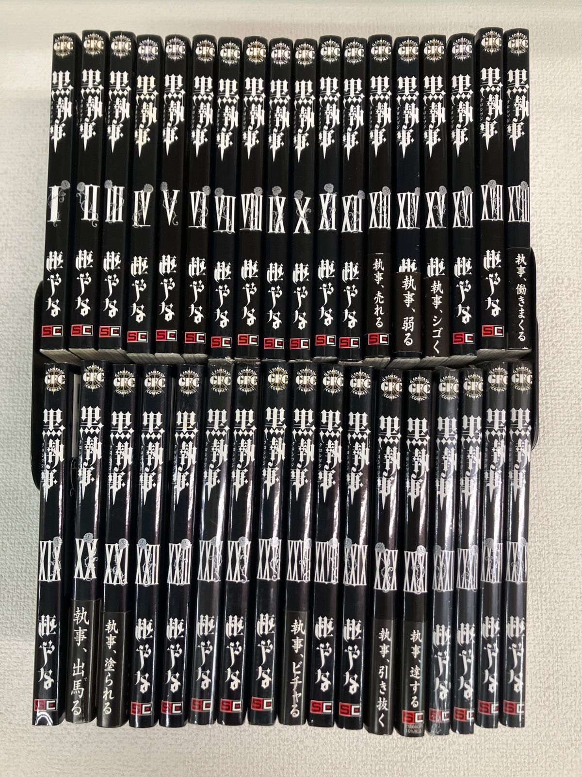 ☆【未開封あり】黒執事 全35巻 コミック全巻セット 枢やな 《SU30C