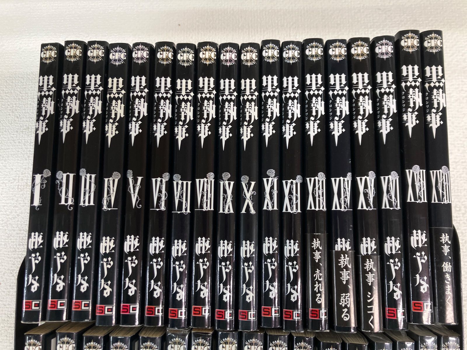 ☆【未開封あり】黒執事 全35巻 コミック全巻セット 枢やな 《SU30C