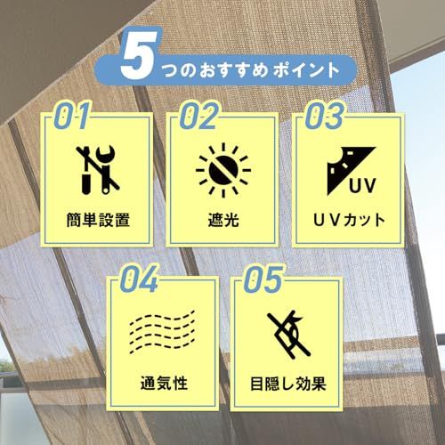 山善(YAMAZEN) 日よけ 洋風たてす 200×240cm 目隠し 日除け サンシェード すだれ オーニング 節電 省エネ ベランダ 紫外線カット ブラウン GYT-2024(BR) (× 2) 山善(YAMAZEN) 日よけ 洋風たてす 200×240cm 目隠し 日除け サンシェード すだれ オーニング 節電 省エネ ベランダ 紫外線カット ブラウン GYT-2024(BR) (× 2)
