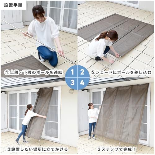 山善(YAMAZEN) 日よけ 洋風たてす 200×240cm 目隠し 日除け サンシェード すだれ オーニング 節電 省エネ ベランダ 紫外線カット ブラウン GYT-2024(BR) (× 2) 山善(YAMAZEN) 日よけ 洋風たてす 200×240cm 目隠し 日除け サンシェード すだれ オーニング 節電 省エネ ベランダ 紫外線カット ブラウン GYT-2024(BR) (× 2)