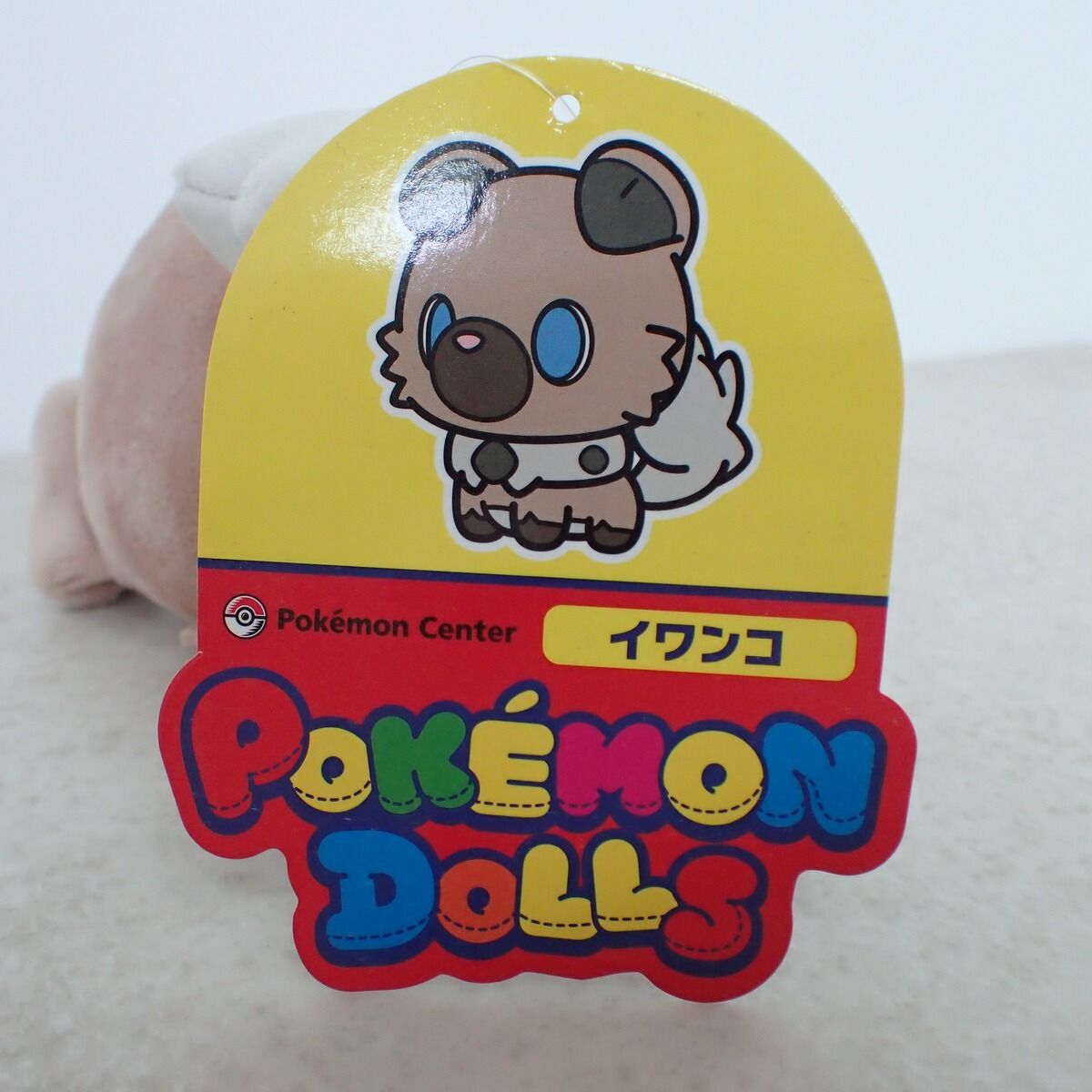 ポケモンセンター ポケモンドールズ イワンコ 紙タグ付き