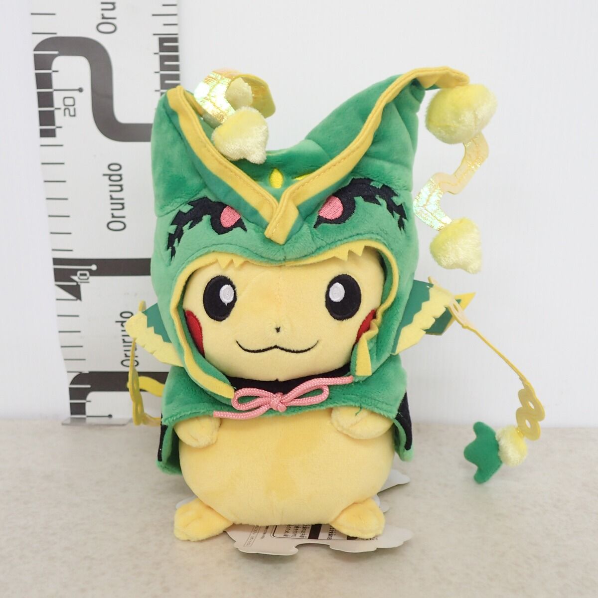 ポケモンセンター ぬいぐるみ メガレックウザのポンチョを着た
