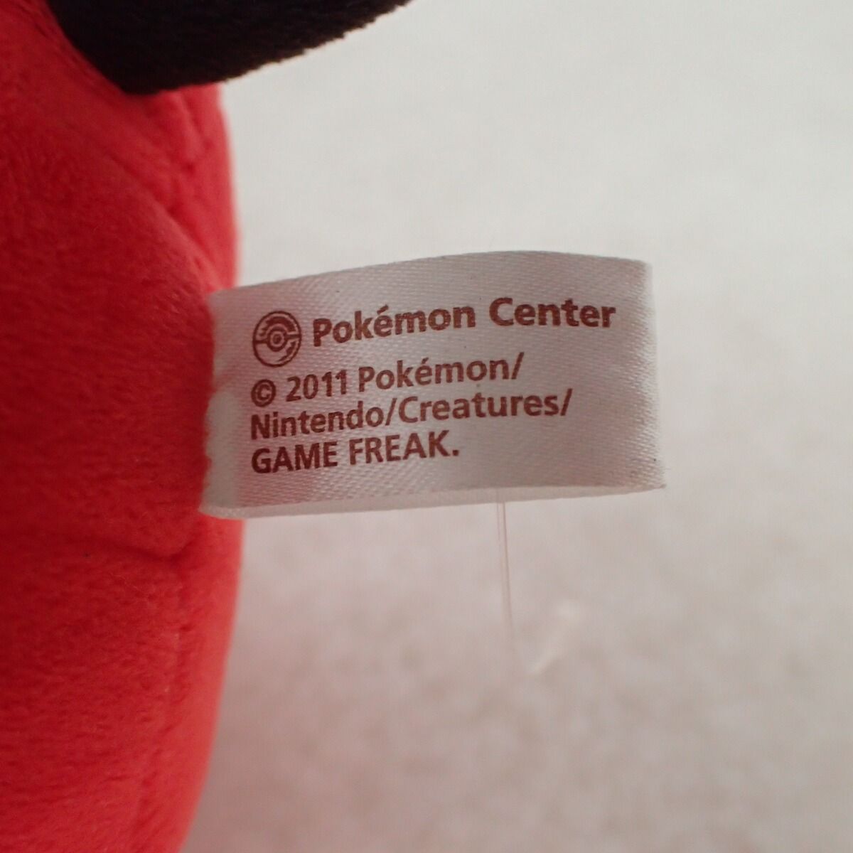ポケモンセンター エンブオードール 2011年 ぬいぐるみ 紙タグ無