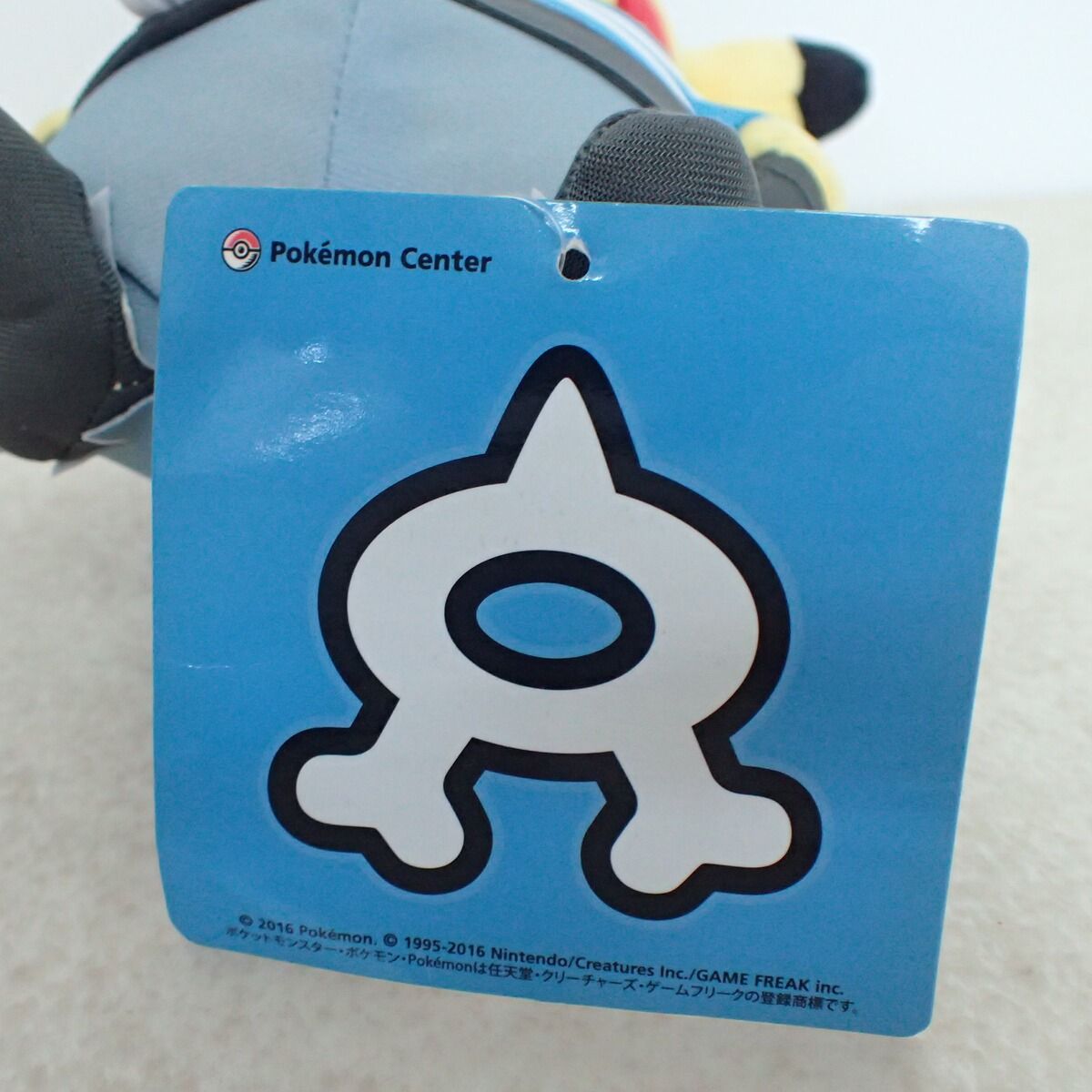 ポケモンセンター ぬいぐるみ 団員ごっこピカチュウ アクア団 紙タグ