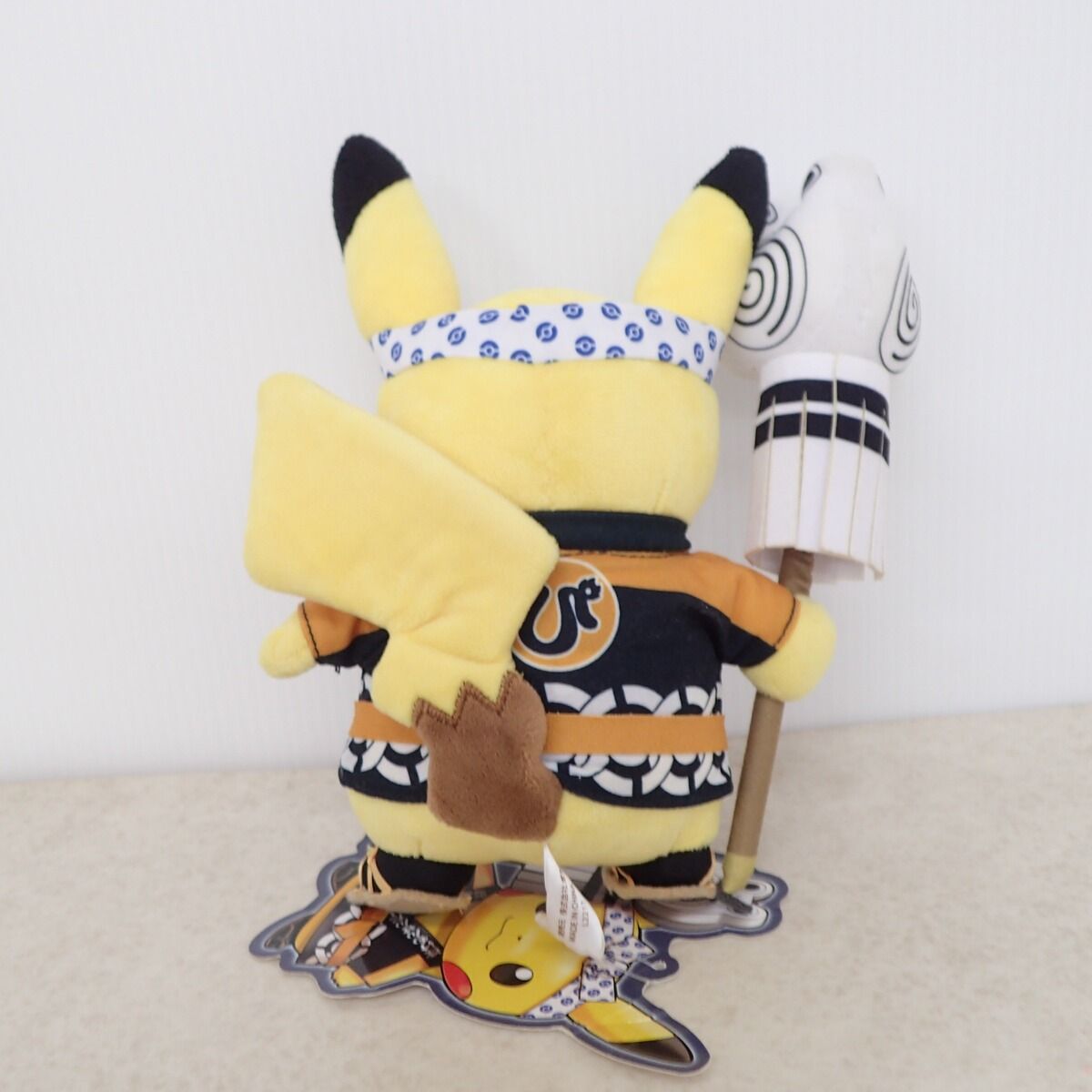 ポケモンセンター ぬいぐるみ 火消し姿のピカチュウ 紙タグ付き